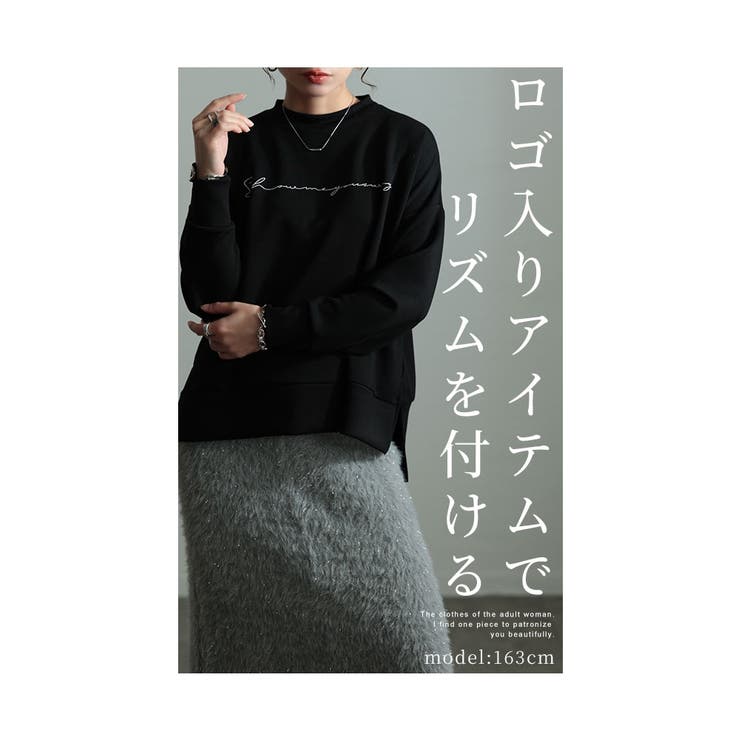 シンプルで着こなしやすいロゴプリントプルオーバー【11月14日20時販売新作】