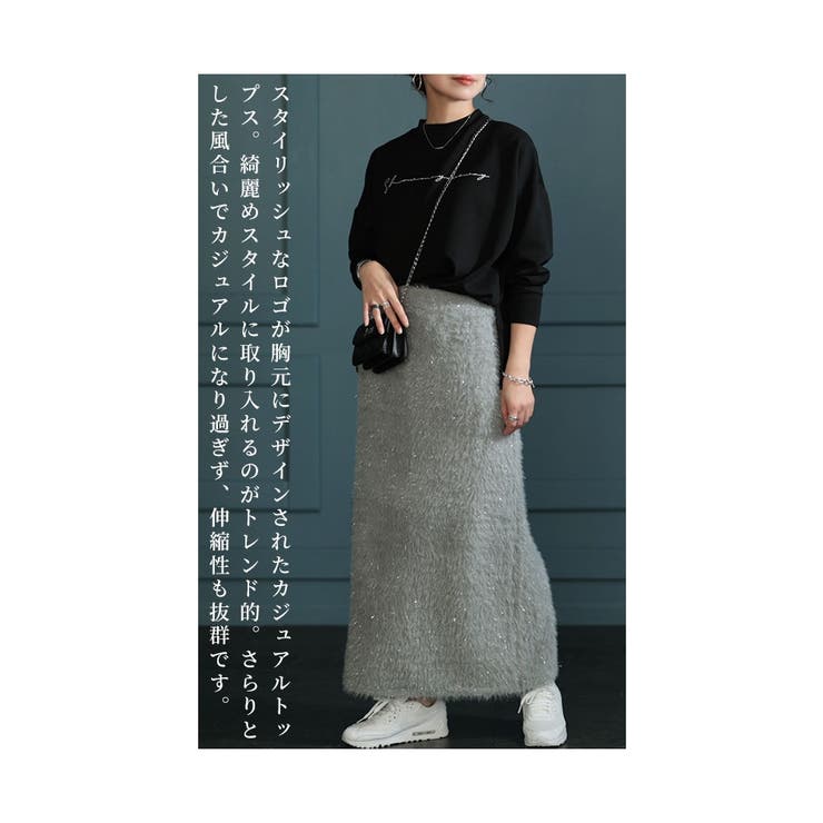 シンプルで着こなしやすいロゴプリントプルオーバー【11月14日20時販売新作】