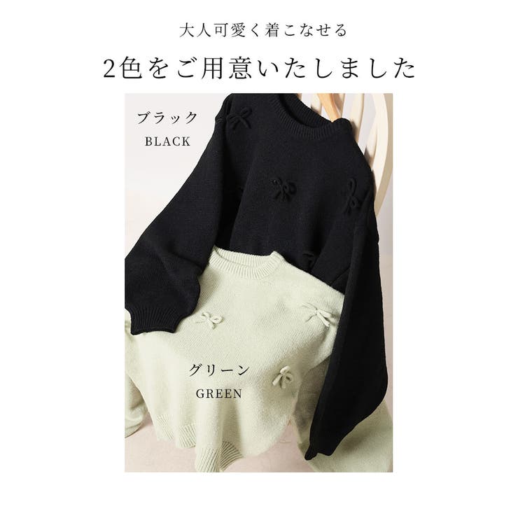 ウールタッチリボン付きプルオーバー【11月23日20時販売新作】