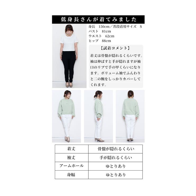 ウールタッチリボン付きプルオーバー【11月23日20時販売新作】