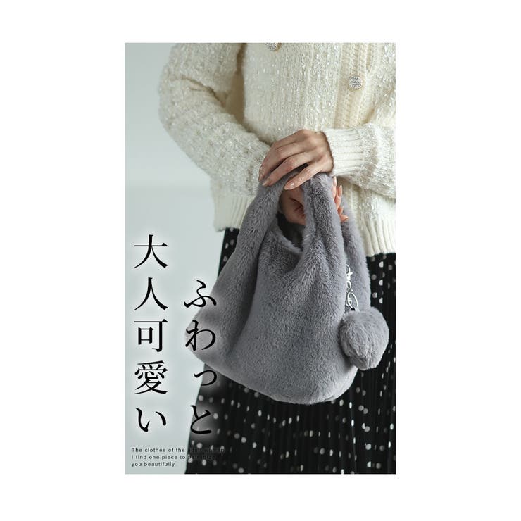 3way楽しめるチャーム付きファーバッグ【11月20日20時販売新作】