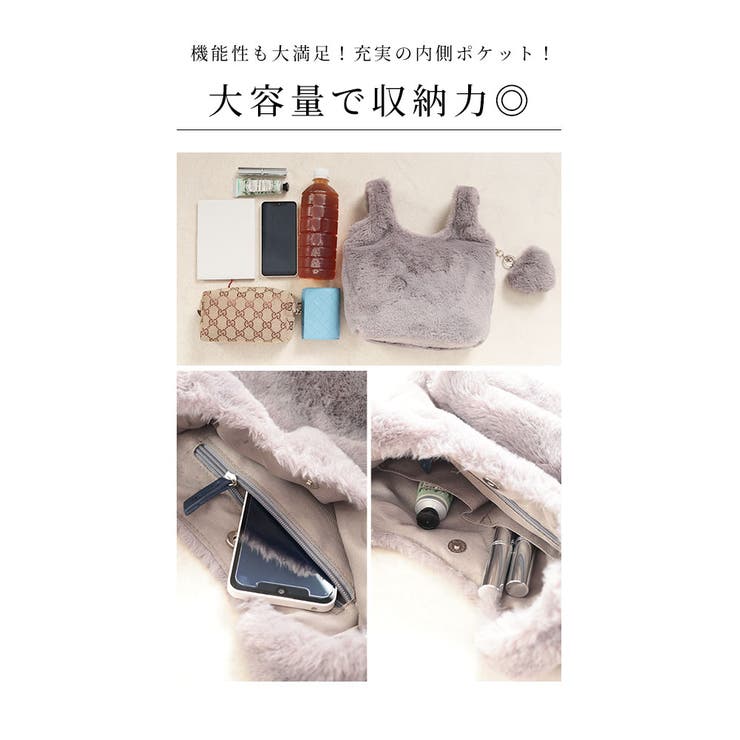 3way楽しめるチャーム付きファーバッグ【11月20日20時販売新作】