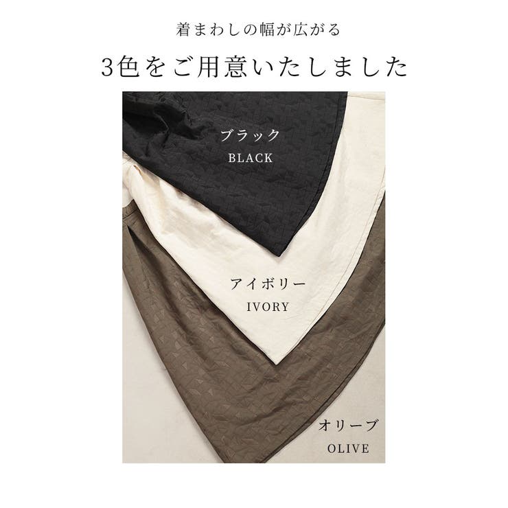 【低身長さんサイズ対応】キルトエンボススカート【11月20日20時販売新作】