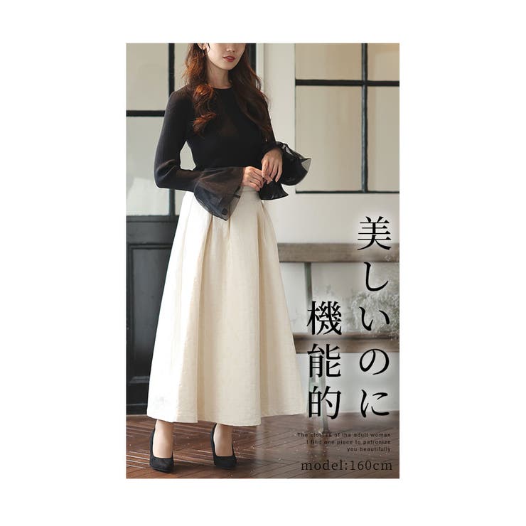 【低身長さんサイズ対応】キルトエンボススカート【11月20日20時販売新作】