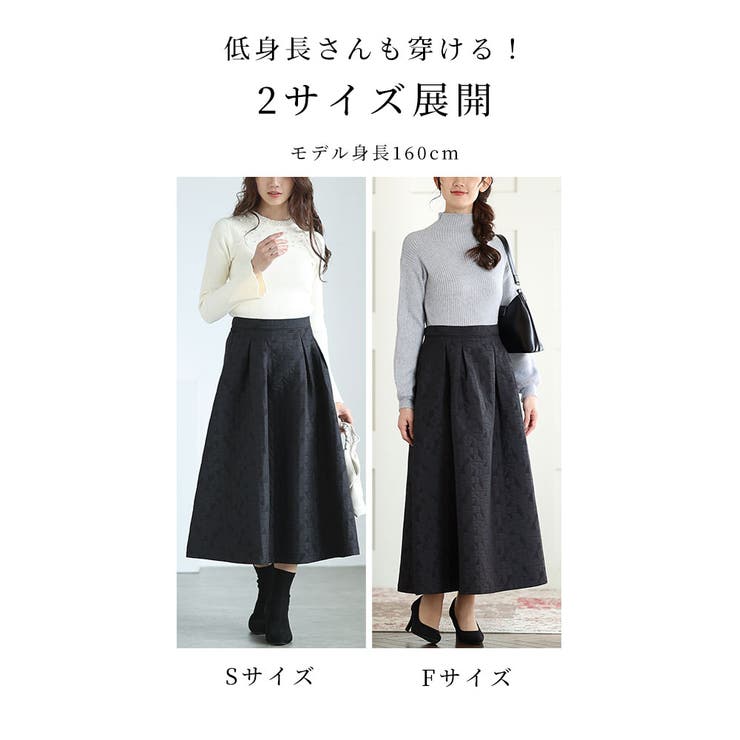 【低身長さんサイズ対応】キルトエンボススカート【11月20日20時販売新作】