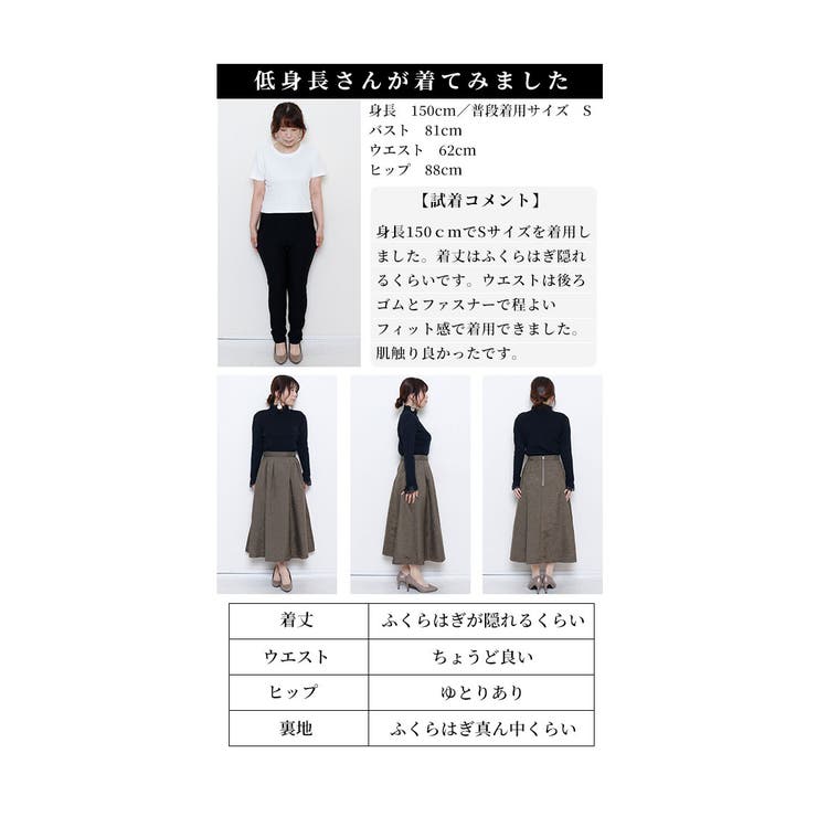 【低身長さんサイズ対応】キルトエンボススカート【11月20日20時販売新作】