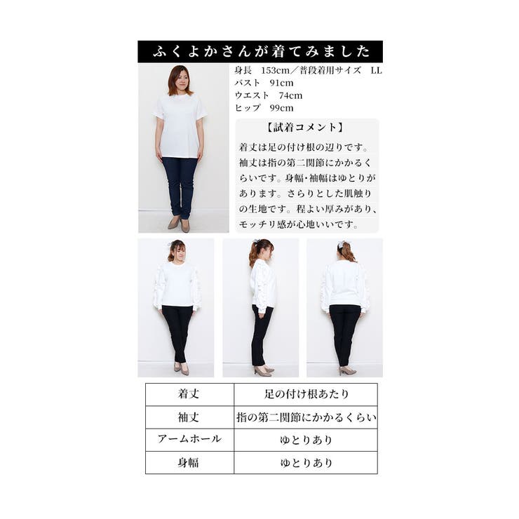 パールを纏ったフリルが流れるきれいめトレーナー【11月20日20時販売新作】