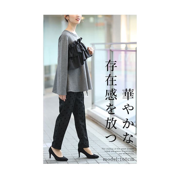 フリルドッキングのペプラムトップス【11月20日20時販売新作】