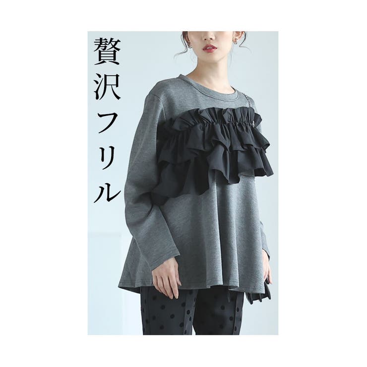 フリルドッキングのペプラムトップス【11月20日20時販売新作】