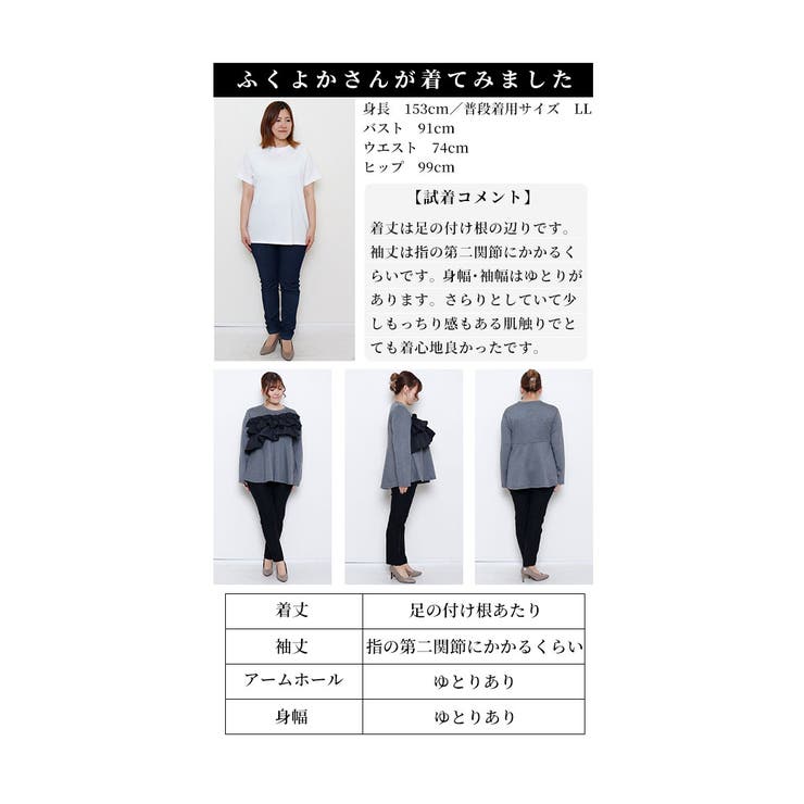 フリルドッキングのペプラムトップス【11月20日20時販売新作】