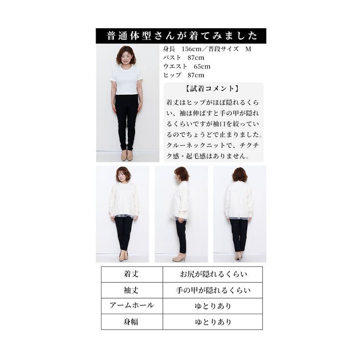 ふんわりチュールドッキングニットトップス【11月23日20時販売新作】