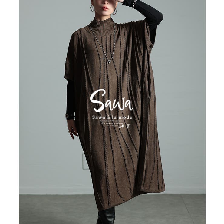 流れるケーブル模様ハイネックニットチュニック レディース ファッション | Sawa a la mode | 詳細画像1 