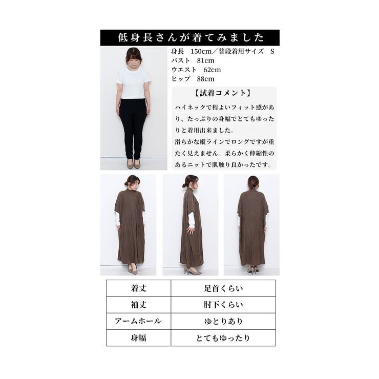 流れるケーブル模様ハイネックニットチュニック【11月21日20時販売新作】