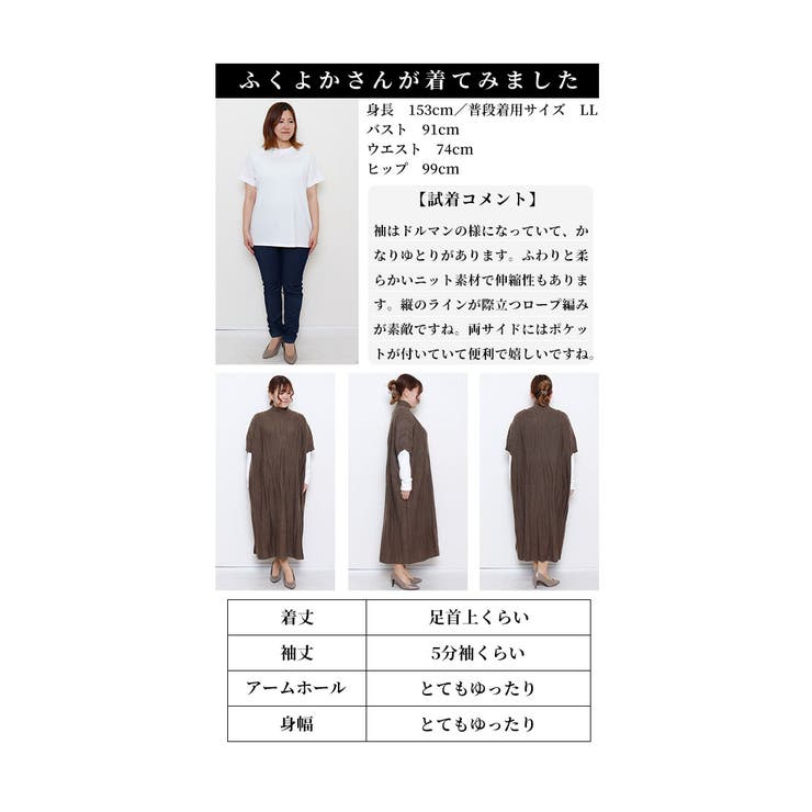 流れるケーブル模様ハイネックニットチュニック【11月21日20時販売新作】