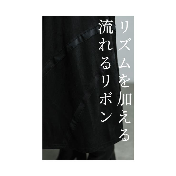 高級感とリッチな質感スウェードフレアスカート レディース ファッション | Sawa a la mode | 詳細画像5 