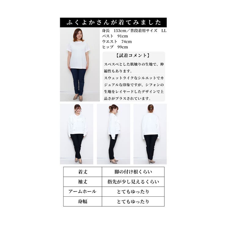 スパイシーをMIXする異素材リボンプルオーバー【11月21日20時販売新作】