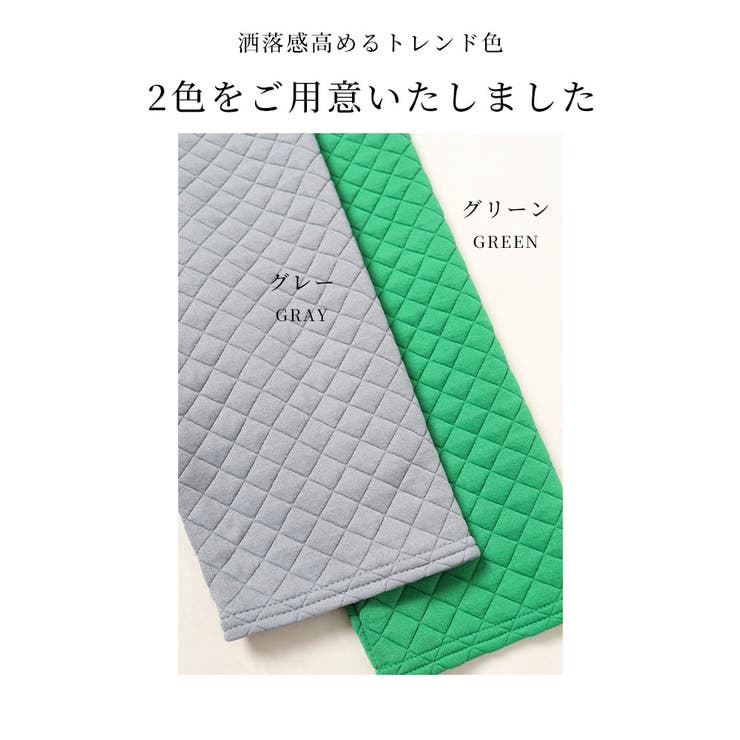 上品さを醸し出すキルティングジャケット【11月18日20時販売新作】