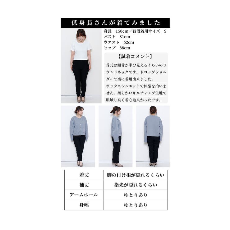 上品さを醸し出すキルティングジャケット【11月18日20時販売新作】