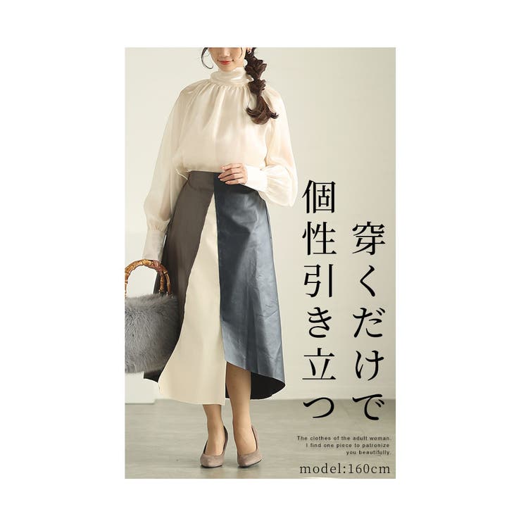 切替バイカラーのアシンメトリーレザースカート【11月27日20時販売新作】