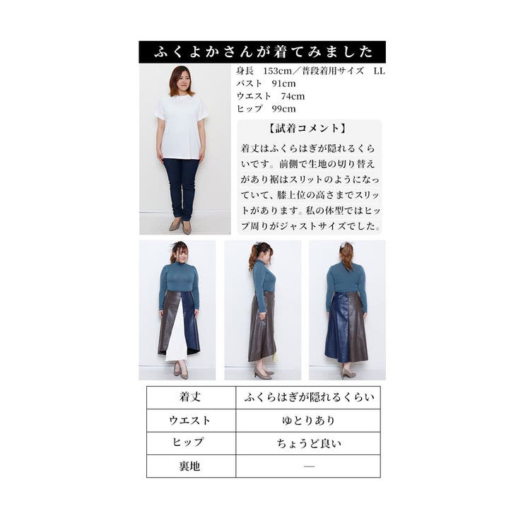 スカーラ アシンメトリー レギンス ブラウン Sサイズ