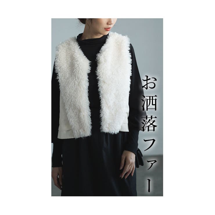 バックフレアな異素材切替ファーベスト【11月30日20時販売新作】