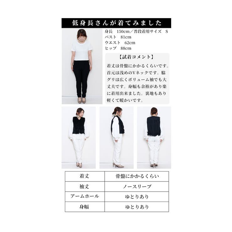 バックフレアな異素材切替ファーベスト【11月30日20時販売新作】