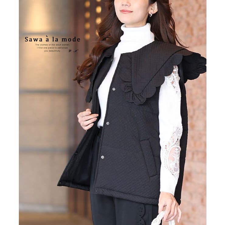 可愛さ引き立つビックカラーの中綿キルティングベスト レディース ファッション | Sawa a la mode | 詳細画像1 