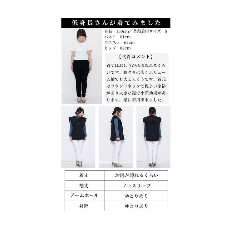 ビックカラー中綿キルティングベスト【11月30日20時販売新作】