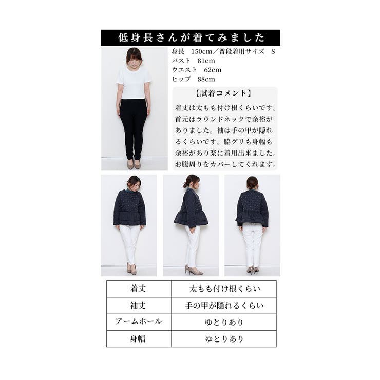 艶めくパールの中綿キルティングペプラムジャケット【11月27日20時販売新作】