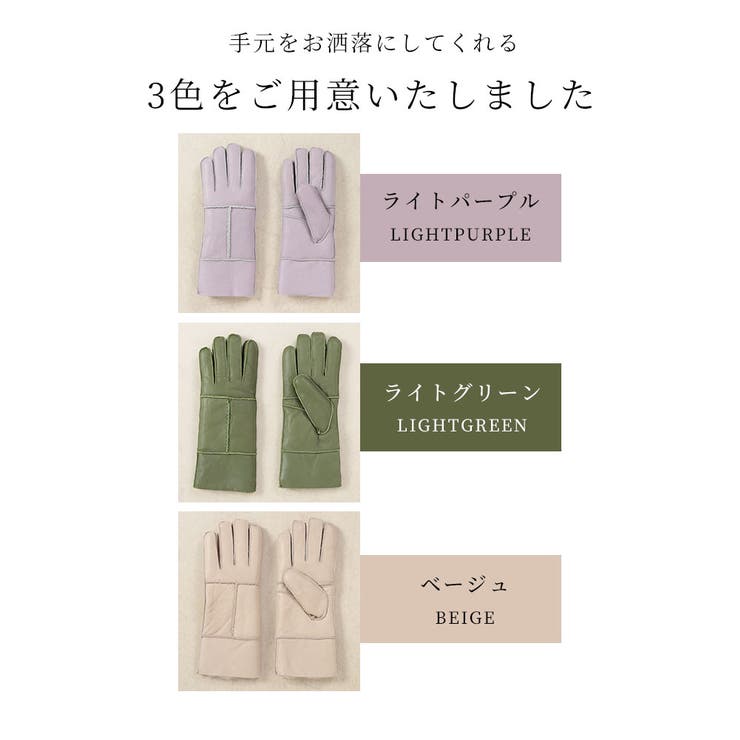 暖かく包み込む上質ラムレザーグローブ【11月30日20時販売新作】
