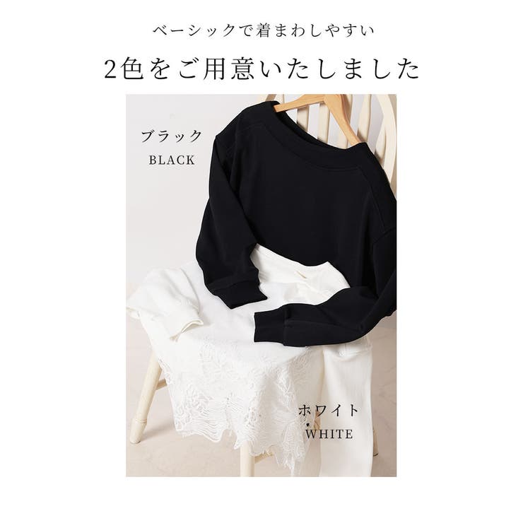 花咲く裾レースのプルオーバートップス【11月30日20時販売新作】