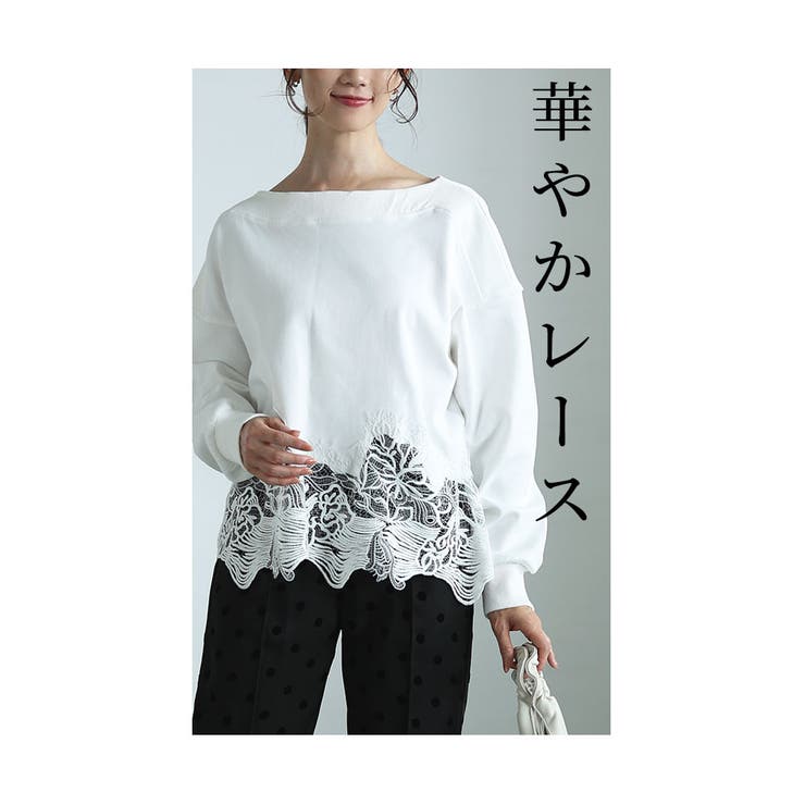 花咲く裾レースのプルオーバートップス【11月30日20時販売新作】