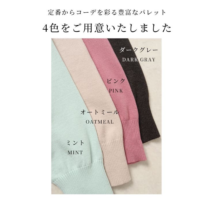 後ろ姿も抜かりの無いVネックハイゲージニット レディース ファッション | Sawa a la mode | 詳細画像2 