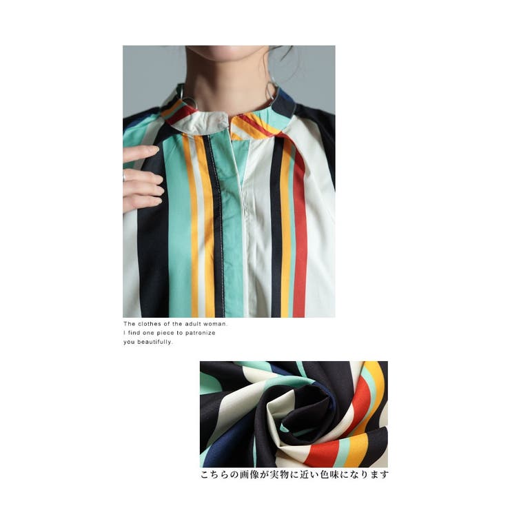 心躍る鮮やかレトロストライプ柄ワンピース レディース ファッション | Sawa a la mode | 詳細画像4 