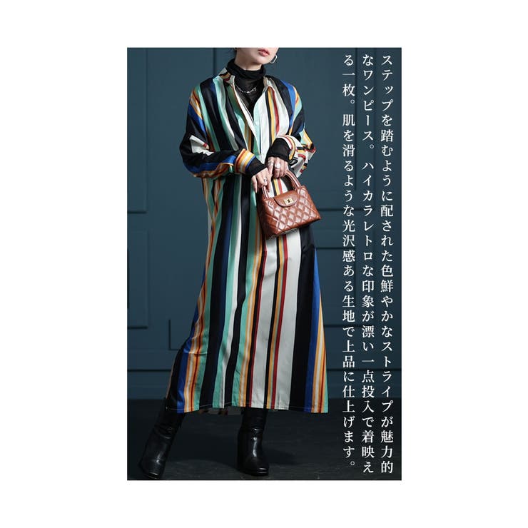 心躍る鮮やかレトロストライプ柄ワンピース レディース