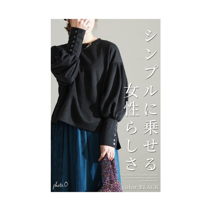 レディを重ねるボリューム袖ニットソー レディース ファッション | Sawa a la mode | 詳細画像3 