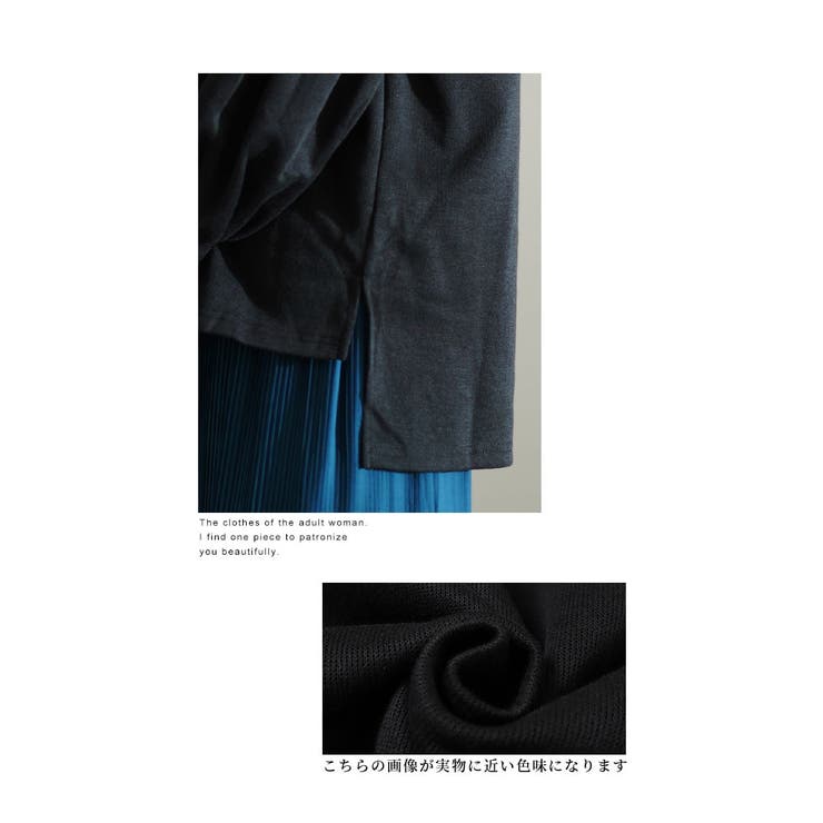 レディを重ねるボリューム袖ニットソー レディース ファッション | Sawa a la mode | 詳細画像4 