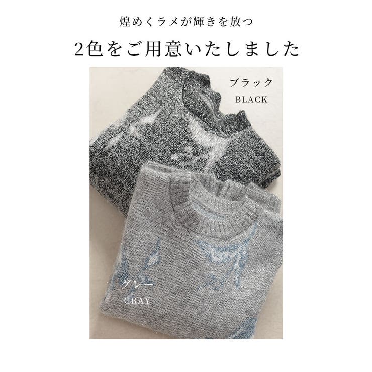 上品さが奏で合う花柄ラメシャギーニット【11月28日20時販売新作】