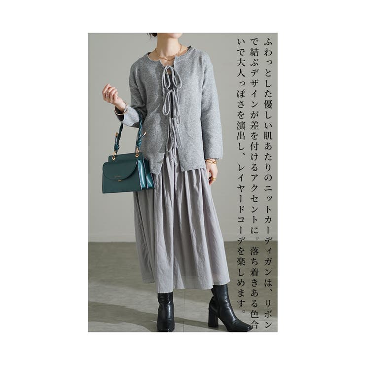控えめな甘さを重ねるリボンカーディガン【11月25日20時販売新作】