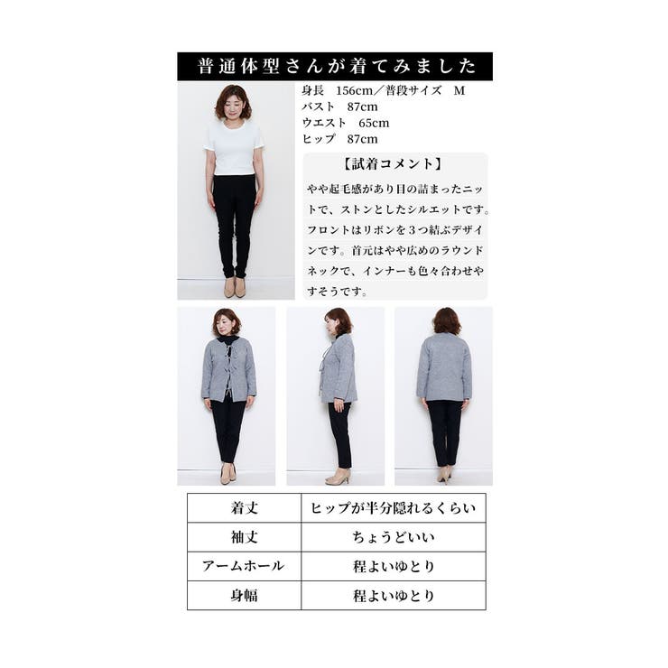 控えめな甘さを重ねるリボンカーディガン【11月25日20時販売新作】