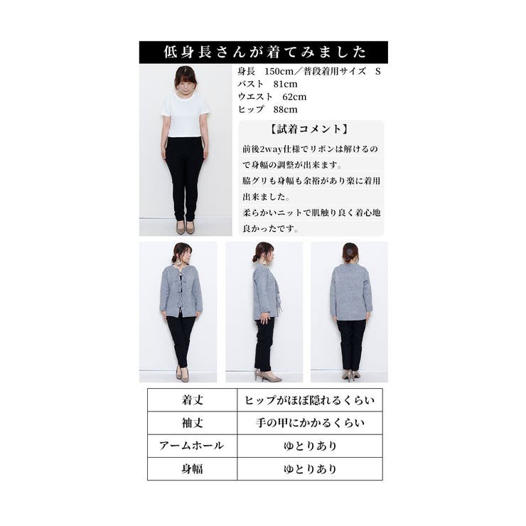 控えめな甘さを重ねるリボンカーディガン【11月25日20時販売新作】