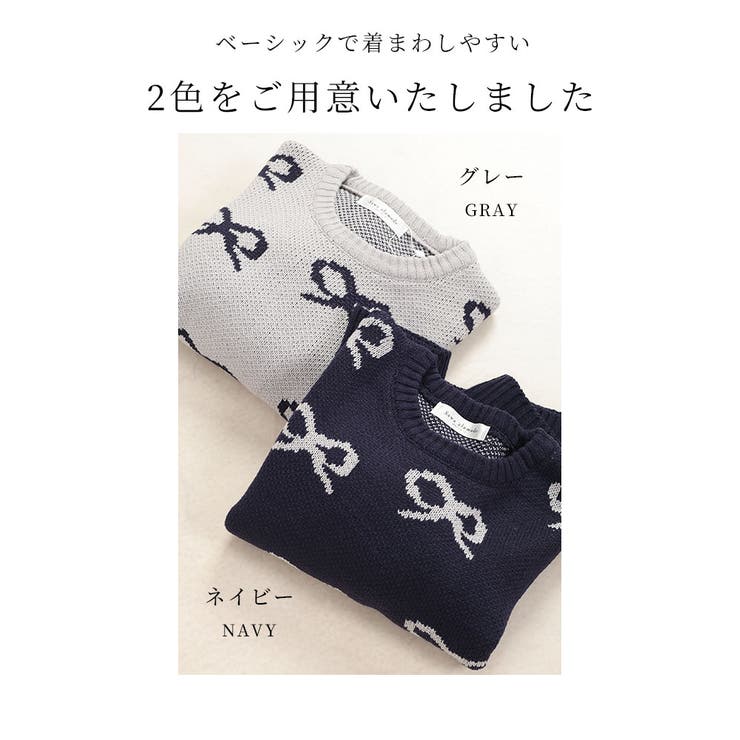 こなれた大人のリボン柄ニットプルオーバー【12月7日20時販売新作】