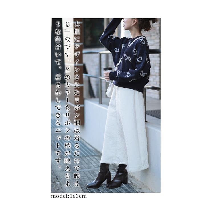 こなれた大人のリボン柄ニットプルオーバー【12月7日20時販売新作】