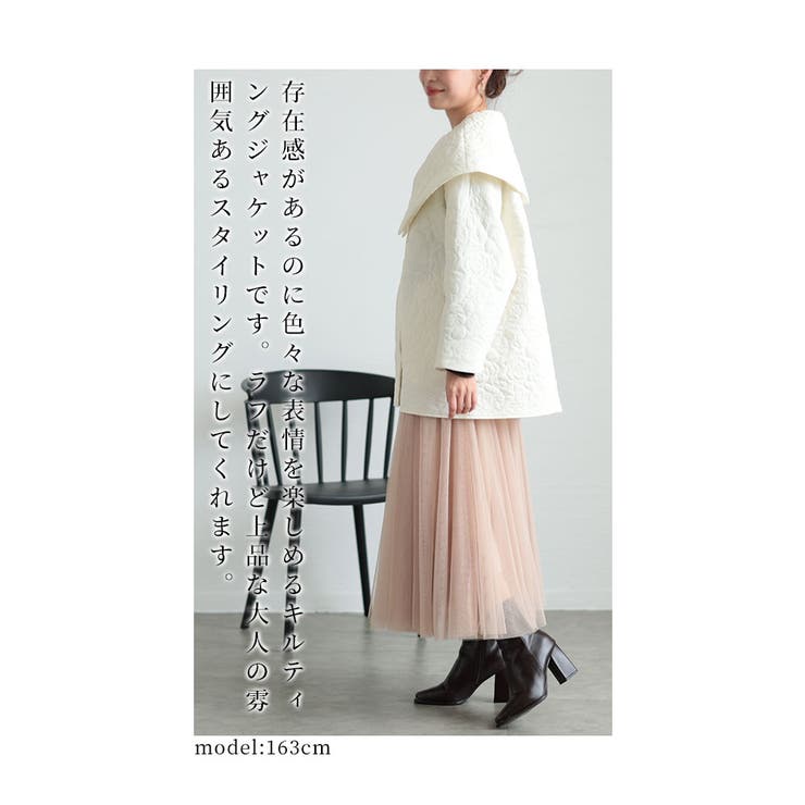 ぽこぽこ浮き出るバラ模様のビックカラーキルティングジャケット レディース[品番：SLMW0011217]｜Sawa a la mode（サワアラモード  ）のレディースファッション通販｜SHOPLIST（ショップリスト）