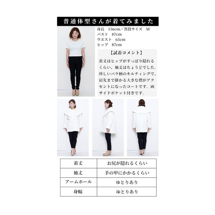 ビックカラーキルティングジャケット【12月7日20時販売新作】