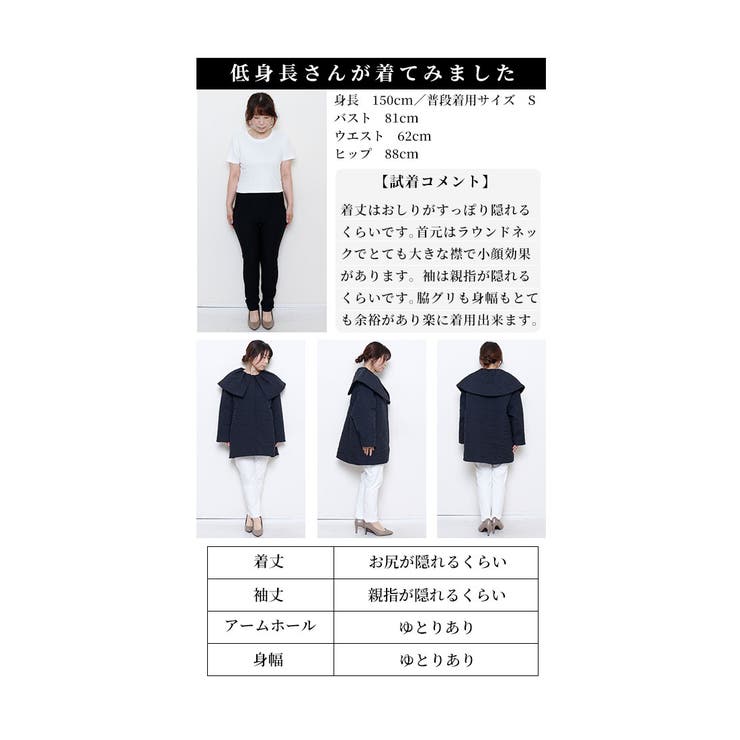 ビックカラーキルティングジャケット【12月7日20時販売新作】