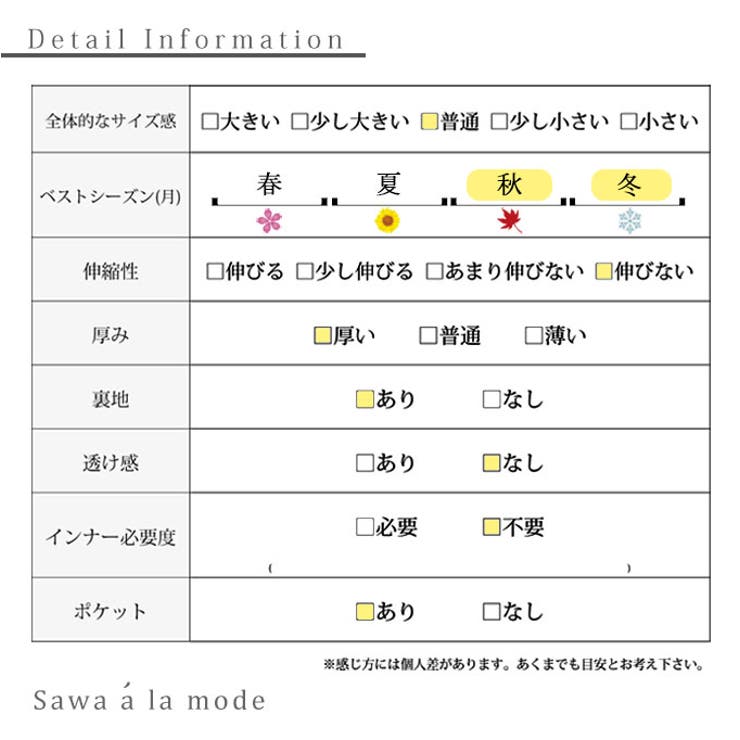 ビックカラーキルティングジャケット【12月7日20時販売新作】