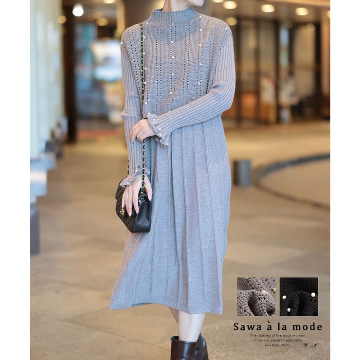 パールベストとワンピースのニットアンサンブル レディース ファッション | Sawa a la mode | 詳細画像1 