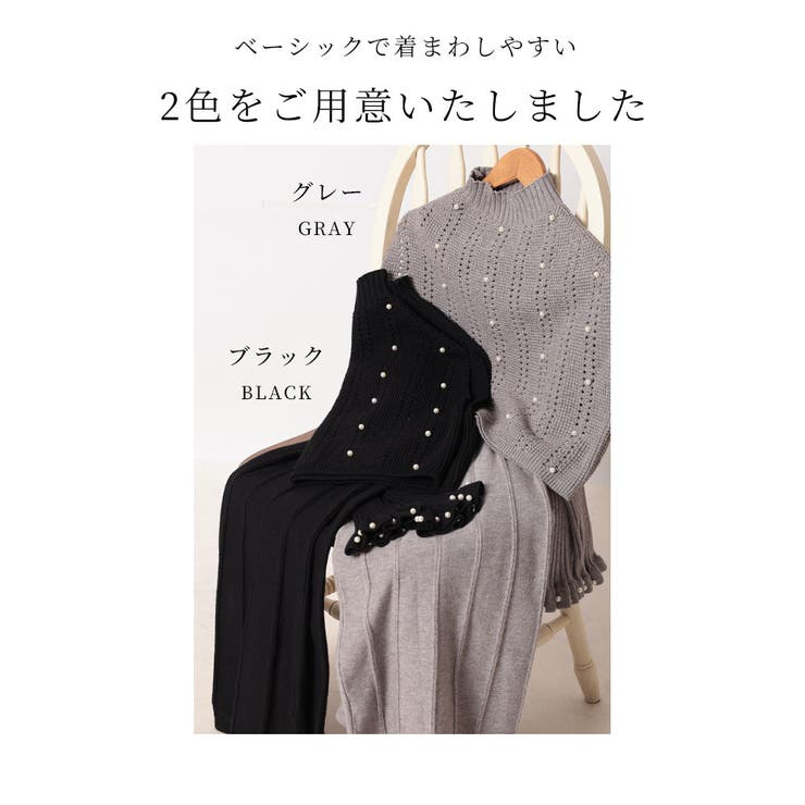 パールベストとワンピースのニットアンサンブル【12月7日20時販売新作】