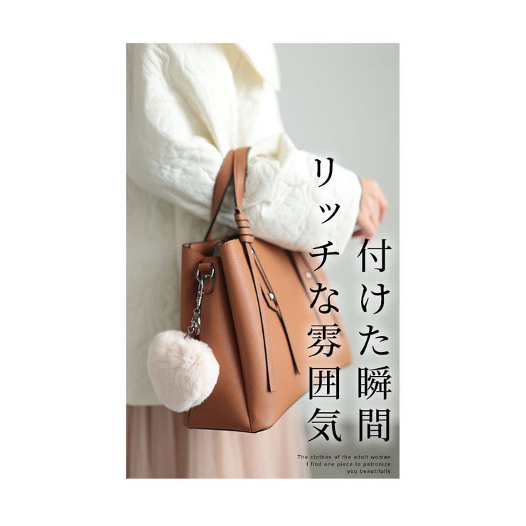ふわっと滑らかファーのハート型チャーム【12月7日20時販売新作】
